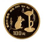 1996年丙子(鼠)年生肖纪念金币1盎司圆形 完未流通