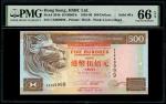1995年香港上海汇丰银行500元，幸运号CX999999，PMG 66EPQ，11枚幸运号大全套其中之一枚！