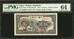 1949年第一版人民币拾圆 CHINA--PEOPLES REPUBLIC. Peoples Bank of China. 10 Yuan, 1949. P-816a. PMG Choice Unci