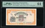 The Chartered Bank, Hong Kong, $5, no date (1967), serial number S/F 9346951, (Pick 69), PMG 64 Choi