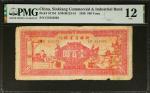 CHINA--PROVINCIAL BANKS. Sinkiang Commercial & Industrial Bank. 100 Yuan, 1939. P-S1754. PMG Fine 12
