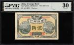 CHINA--PROVINCIAL BANKS. Lot of (3). Kwangsi Bank. 50 Cents, 1 & 5 Dollars, 1912-21. P-S2351c, S2352