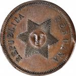 PERU. Copper Centimo Pattern, 1855. Philadelphia Mint. PCGS SPECIMEN-64 Gold Shield.