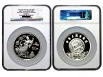 1997年中国黄河文化系列（第二组）纪念银币，嫦娥奔月，面值50元，重量5盎司