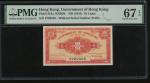 Government of Hong Kong, 10 cents, no date (1941), serial number 5762556, (Pick 315a), PMG 67EPQ Sup