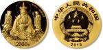 2015年中国佛教圣地(九华山)纪念金币155.52克(5盎司) NGC PF 69