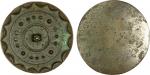 WESTERN HAN: AE mirror (86.23g), 76mm, a neatly engraved type with a geometric design around four ra