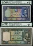 Da Afghanistan Bank, 50 afghanis, 1939, serial number 534561, blue, King Muhammad Zahir at right, re