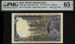 Government of India, 10 rupees, ND (1928-35), serial number N/70 351449, signature Kelly, (Pick 16b,