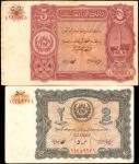 AFGHANISTAN. Lot of (2). Ministry of Finance. 2 & 5 Afghanis, 1936. P-15 & 16. Fine & Very Fine.