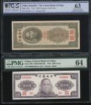 1945年中央银行1000元，另枚1947年关金100元，均PCGS Gold Shield 63-PMG 64（2）