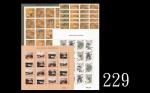 1985年澳门贾梅士博物馆二十五週年(中国国画)邮票四全共12套连一小版张、1992年巴塞罗那奥运会四全二套、1994年钱纳利眼中的澳门九枚小版张、1995年保护自然10枚小版张，共14套邮票及20枚