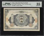 民国二年陝西秦丰银行拾两。(t) CHINA--PROVINCIAL BANKS. Shan Hsi Zing Fun Bank. 10 Liang (Taels), 1913. P-S2598. P