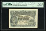 1913年香港上海汇丰银行1元，编号2466286，PMG 58EPQ，本版别原装美品