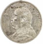 袁世凯像民国三年壹圆天津 极美 CHINA: Republic, AR dollar, year 3 (1914)