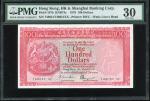 1979年香港上海汇丰银行100元，编号错体票748041/748051 XX，PMG30，少见