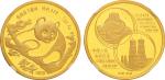 1988年1盎司慕尼黑国际硬币展销会金章，NGC PF68 UC。直径32mm，成色99.9%，发行量2000枚。