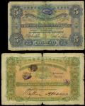 The HongKong and Shanghai Banking Corporation, pair of $5 (1923) and $10 (1920), Shanghai, serial nu