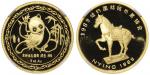 1989年纽约第18届国际硬币展销会纪念金章1/4盎司 NGC PF 69