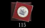 1972年香港海底隧道开通纪念银章，带盒。未使用1972 HK Set of Silver Medallion Commemorating the Opening of the Harbour Tun