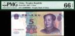 Peoples Republic - Peoples Bank of China, 2005, 5 Yuan With Fancy S/N (Pick-P-903), Fancy Serial Num