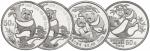 1987-1989年熊猫纪念银币一组四枚 完未流通