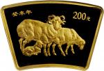 2003年癸未(羊)年生肖纪念金币1/2盎司扇形 NGC MS 69