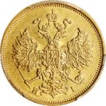 1876-CNB HI年俄罗斯5 卢布。圣彼得堡铸币厂。RUSSIA. 5 Rubles, 1876-CNB HI. St. Petersburg Mint. Alexander II. PCGS M