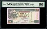 Hong Kong, $20, HSBC, 2000 (KNB87;P-201d) S/no. NV000600, PMG 68EPQ (PMG label wrong prefix)2000年香港上
