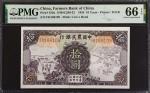 1935年中国农民银行拾圆 PMG Gem Unc 66 EPQ Farmers Bank of China. 10 Yuan, 1935