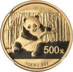 2014年熊猫纪念金币1盎司等5枚 NGC MS 70