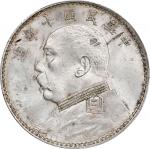 民国十年袁世凯像壹圆银币。CHINA. Dollar, Year 10 (1921). PCGS Genuine--Chopmark, Unc Details.