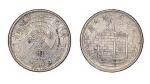 1932年民国二十一年福建省造黄花冈纪念贰角银币（LM854）