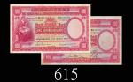 1941、47年香港上海汇丰银行一百圆，两枚稀品。均有修七成新1941 & 47 The Hong Kong & Shanghai Banking Corp $100 (Ma H31), s/ns B