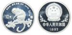 1992年壬申(猴)年生肖纪念银币1盎司刘继卣画作 PCGS Proof 68