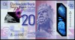 Clydesdale Bank, polymer £20, 11 July 2019, serial number W/HS 000500, purple and lilac, a map of Sc