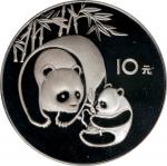 1984年熊猫纪念银币27克 PCGS Proof 69 CHINA. 10 Yuan, 1984. Panda Series.