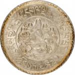 1936年西藏狮图银币三两。 CHINA. Tibet. 3 Srang, BE 16-10 (1936). Trabshi Mint. PCGS MS-63 Gold Shield.