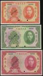 1931年广东省银行银毫券 1，5及10元样票，打孔注销，美钞版，UNC品相，有软折