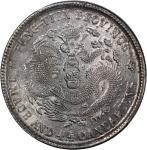 奉天省造甲辰一钱四分四厘大型 PCGS MS 62 China, Qing Dynasty, Fengtien Province, [PCGS XF Detail] silver 20 cents, 