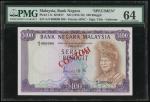 1972-76年（无日期）马来西亚银行100令吉样钞，编号A/3 000000，PMG64。Bank Negara Malaysia, 100 ringgit, specimen, no date (