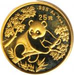 1992年熊猫纪念金币1/4盎司 PCGS MS 69