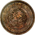JAPAN. Trade Dollar, Year 8 (1875). NGC AU-58.