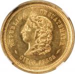 GUATEMALA. 5 Pesos, 1874-P. NGC MS-63.