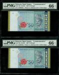 2007年马来西亚国家银行50令吉连号一对，AA字轨连号AA0004911-912，均PMG 66EPQ