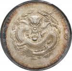 江南省造甲辰七钱二分普通 PCGS AU 50 CHINA. Kiangnan. 7 Mace 2 Candareens (Dollar), CD (1904)-HAH CH. Nanking Min