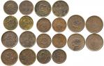 Szechuan Province 四川省: Copper 5-Cash (1903) (CCC354; KM Y225), Copper and Brass 10-Cash (3) (CCC 374