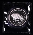 1997年丁丑(牛)年生肖纪念银币1盎司圆形精制 完未流通