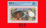 法属加达卢比1000法郎样票(1960)Guadeloupe, Caisse Centrale de la France DQutre-Mer, 1000 Francs Specimen, ND (1