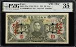 CHINA--PUPPET BANKS. Central Reserve Bank of China. 100 Yuan, 1943. P-J21as. S/M#C297-53. Specimen. 